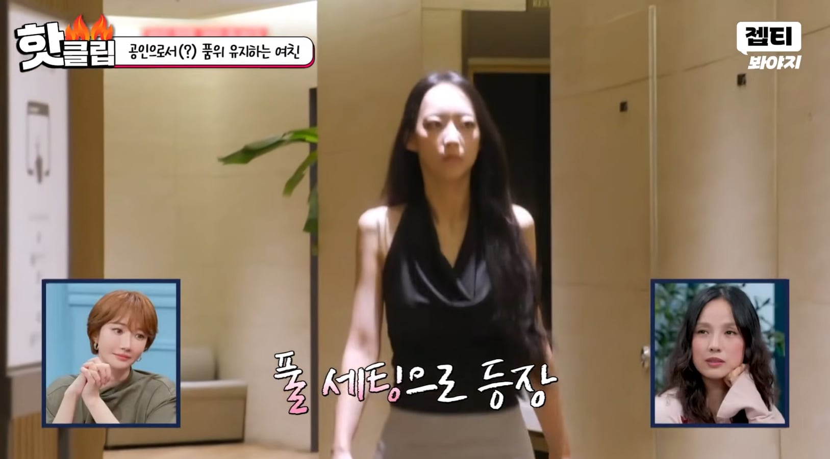 자기 외모에 심취한 미스코리아 여자의 삶.jpg