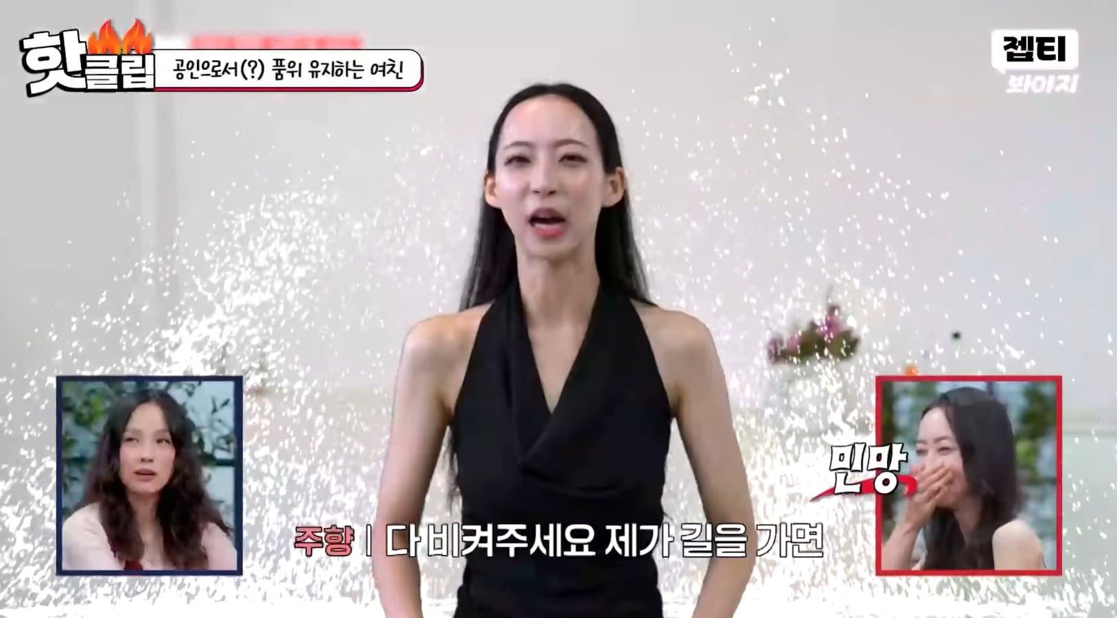 자기 외모에 심취한 미스코리아 여자의 삶.jpg