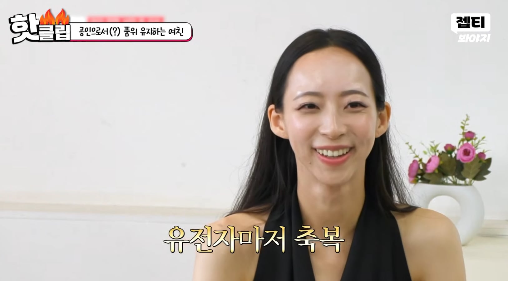 자기 외모에 심취한 미스코리아 여자의 삶.jpg