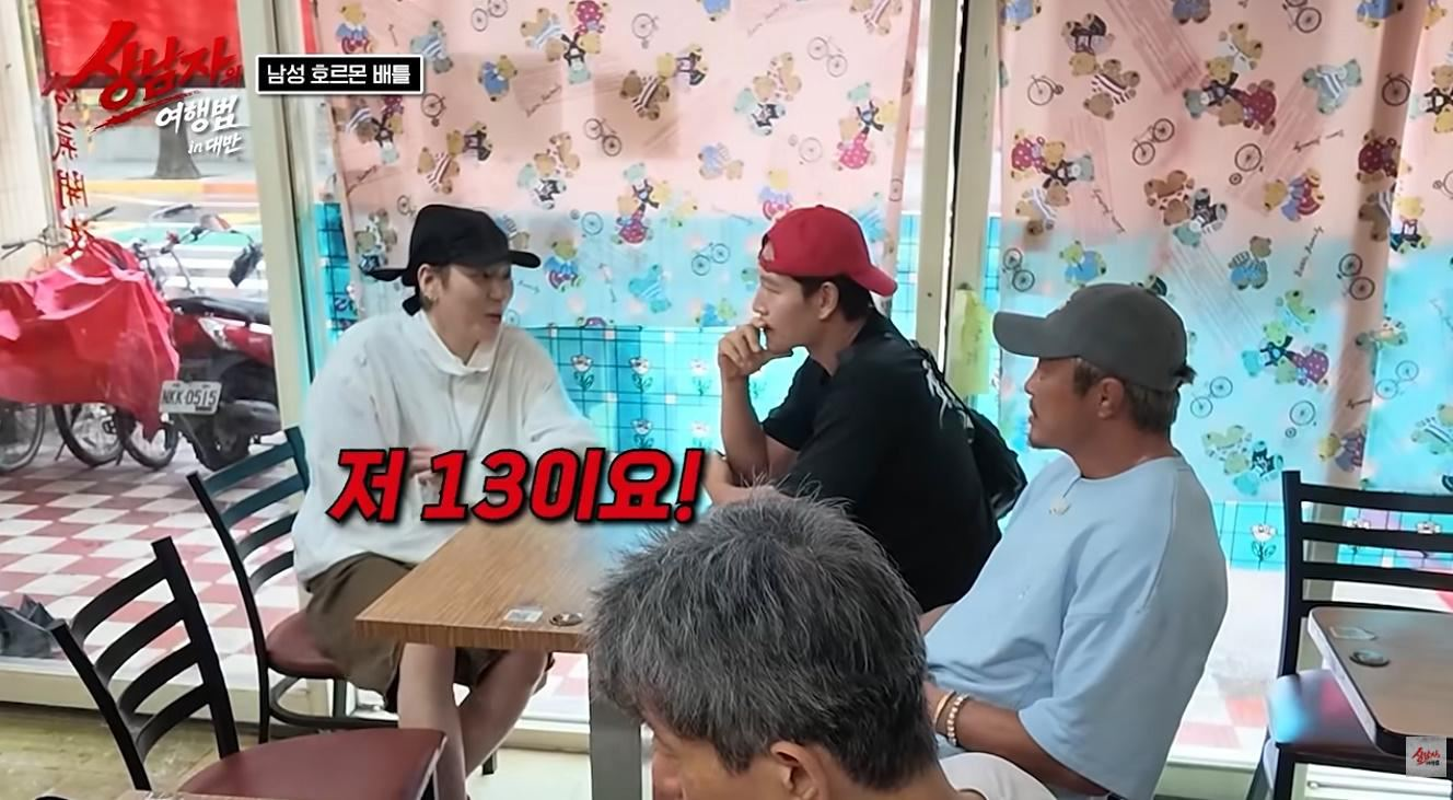 지코한테 테토 지수 밀려서 불안해진 김종국…jpg