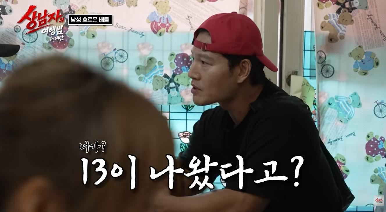 지코한테 테토 지수 밀려서 불안해진 김종국…jpg
