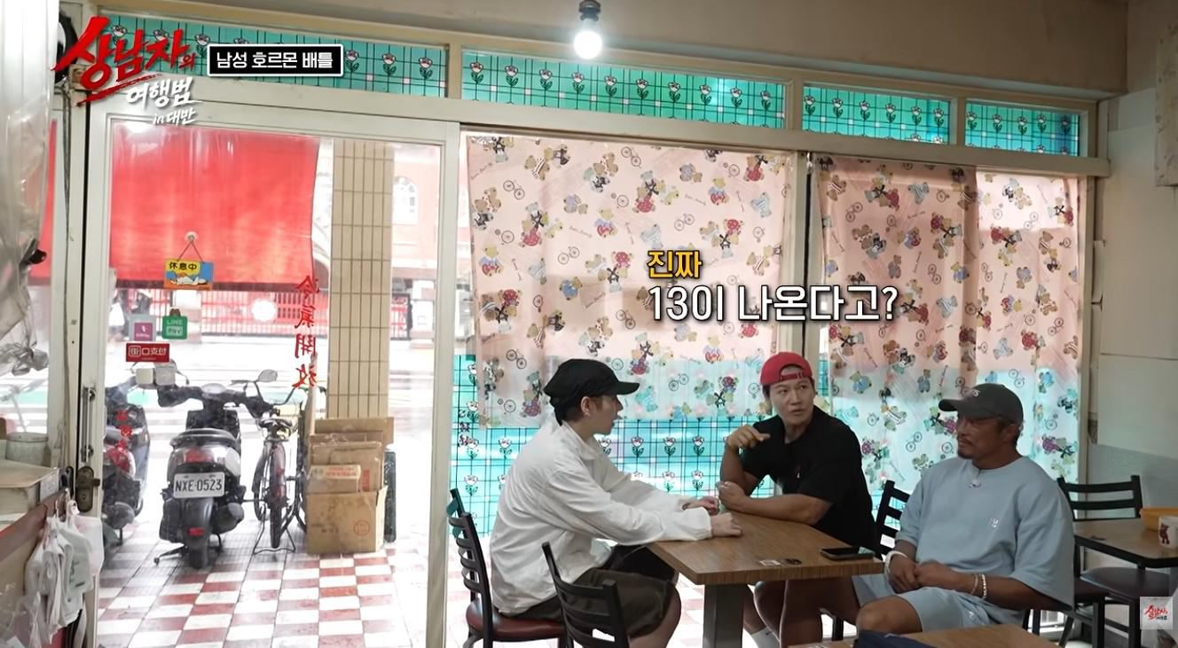 지코한테 테토 지수 밀려서 불안해진 김종국…jpg