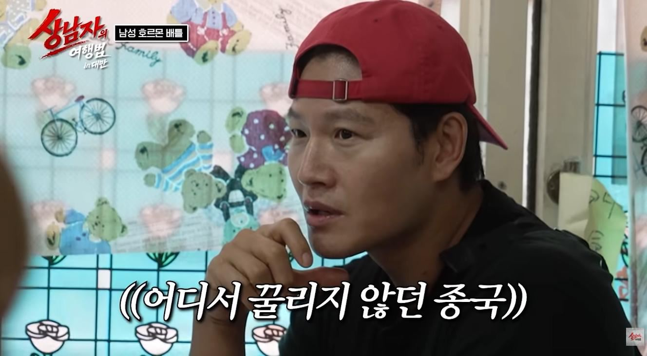 지코한테 테토 지수 밀려서 불안해진 김종국…jpg