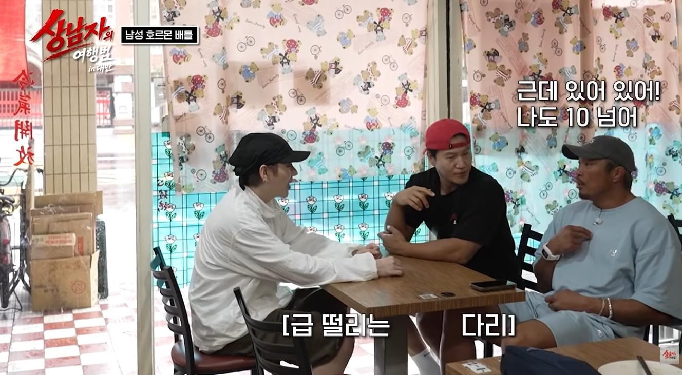 지코한테 테토 지수 밀려서 불안해진 김종국…jpg