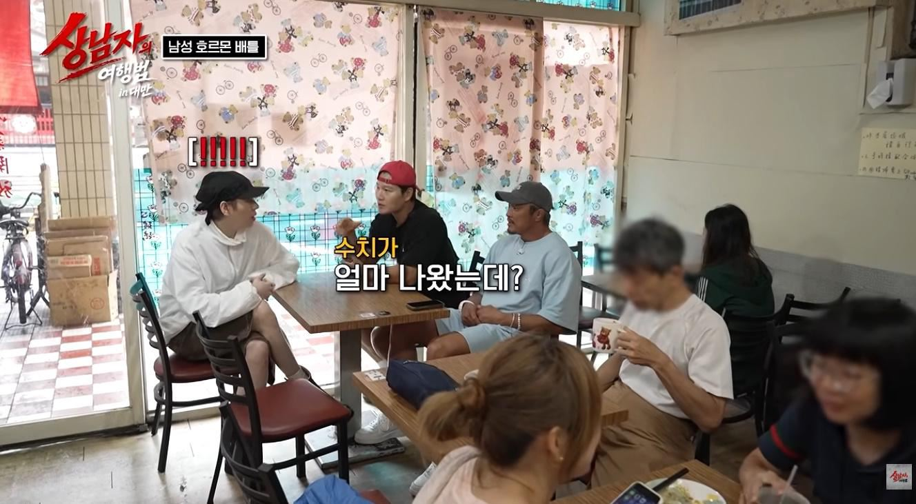 지코한테 테토 지수 밀려서 불안해진 김종국…jpg