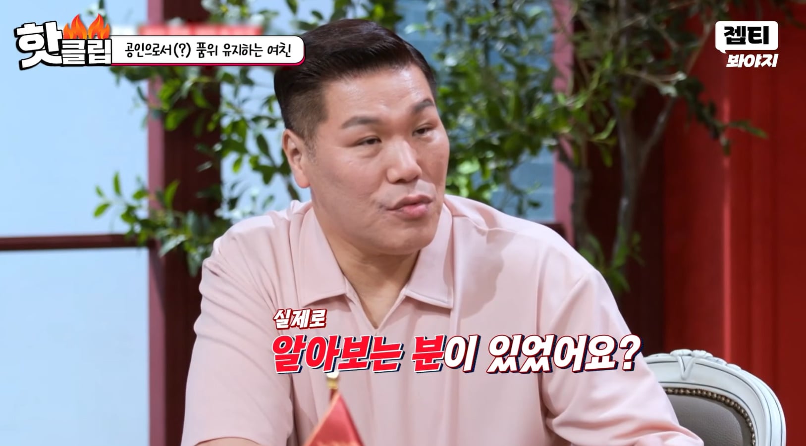 자기 외모에 심취한 미스코리아 여자의 삶.jpg