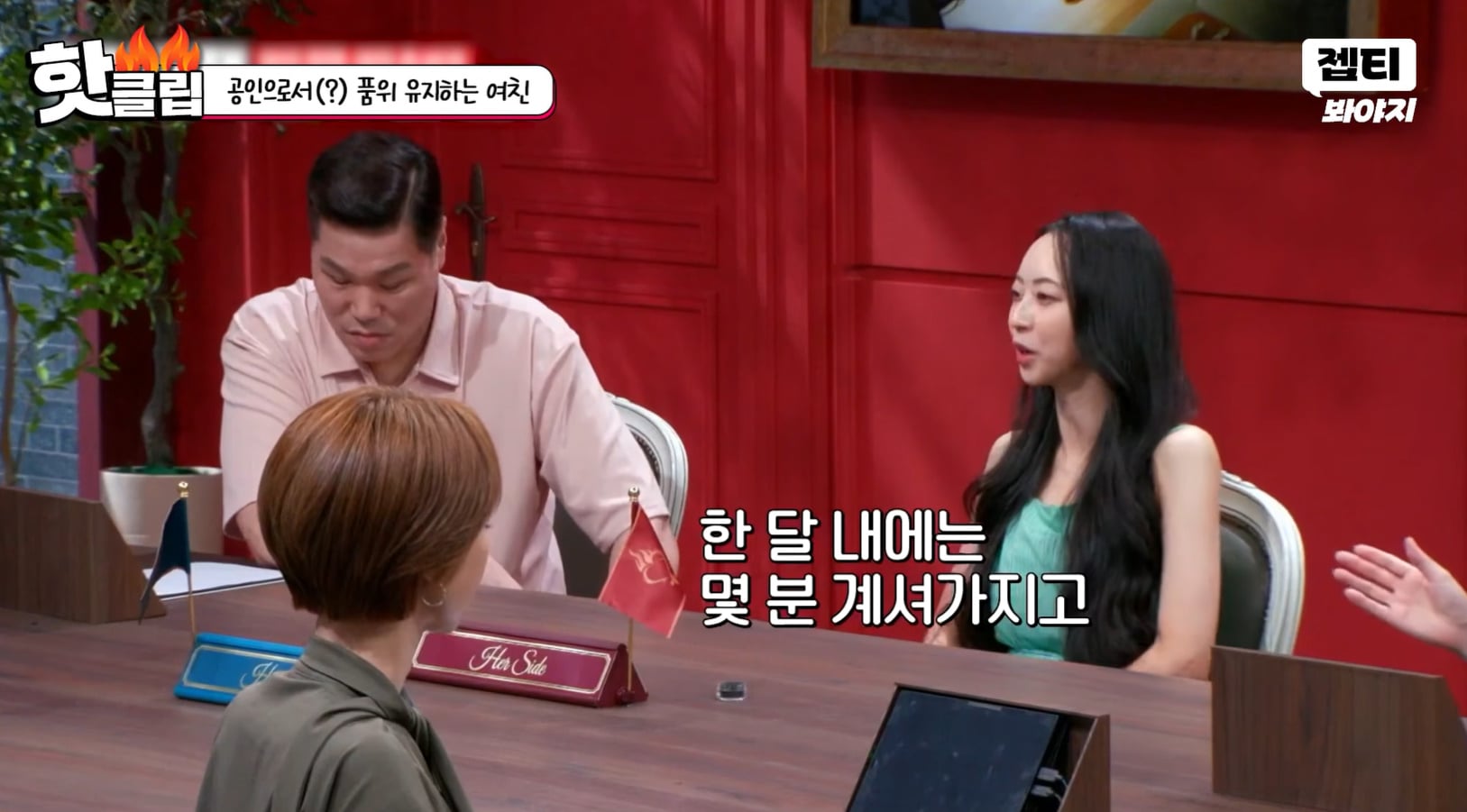 자기 외모에 심취한 미스코리아 여자의 삶.jpg