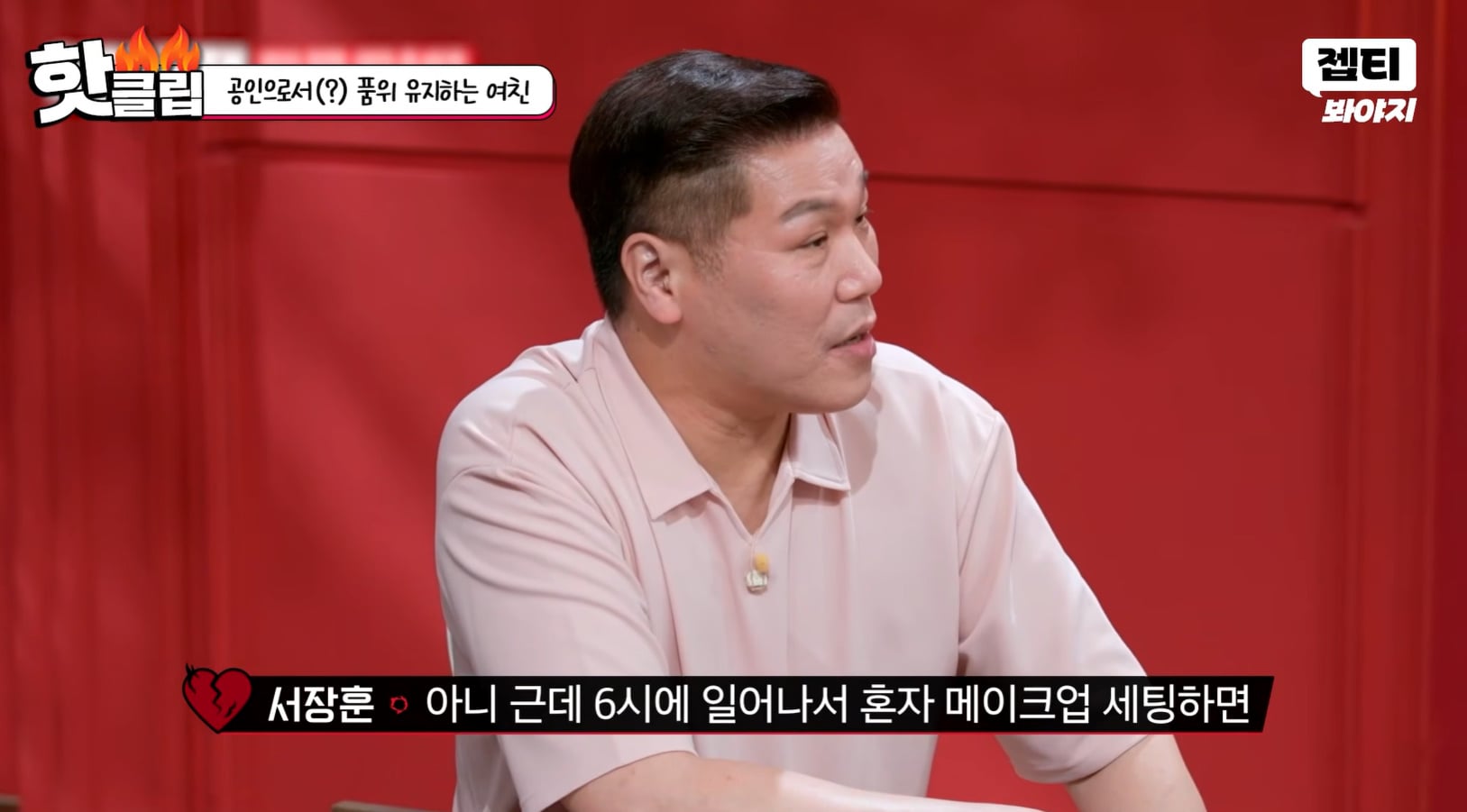 자기 외모에 심취한 미스코리아 여자의 삶.jpg