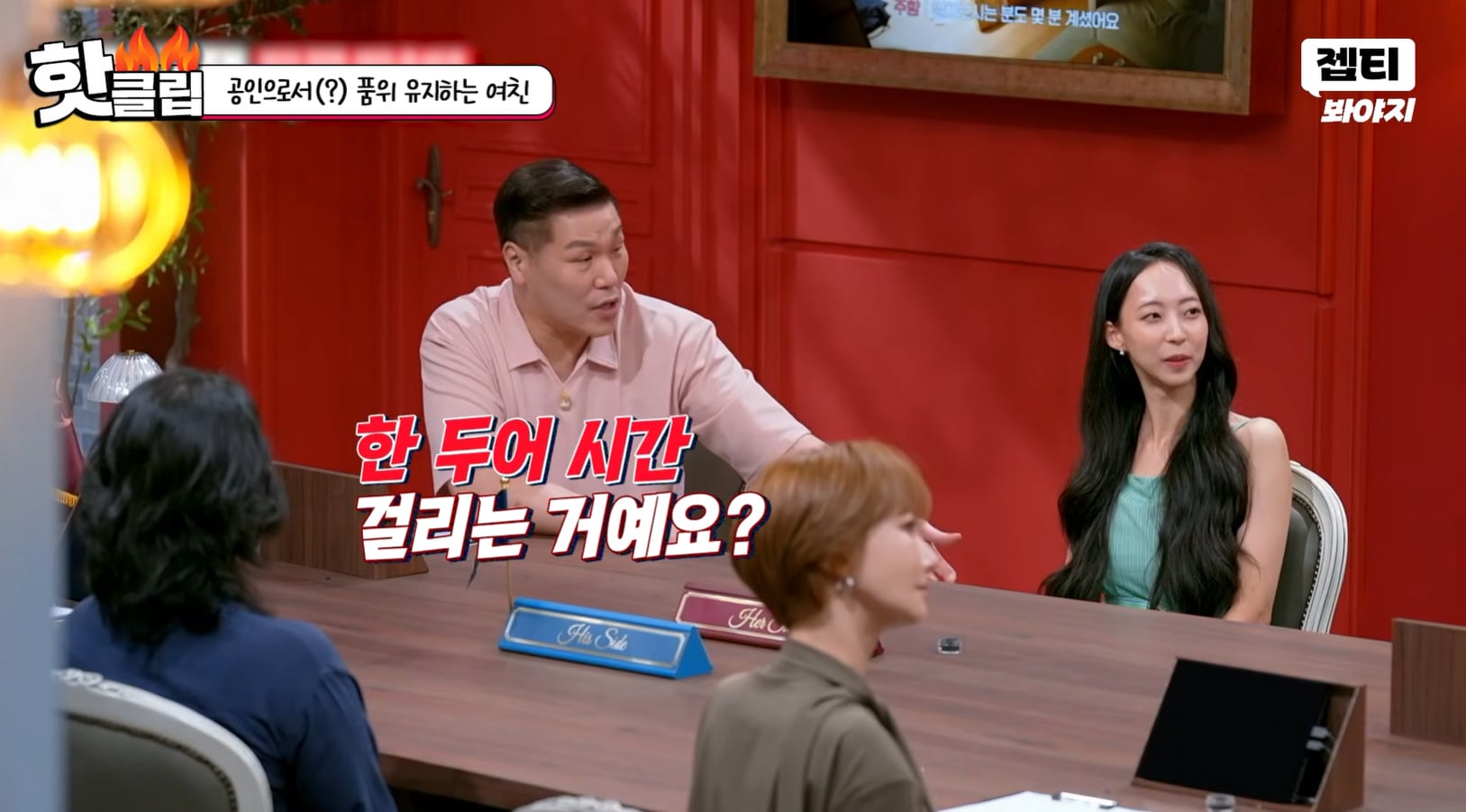 자기 외모에 심취한 미스코리아 여자의 삶.jpg