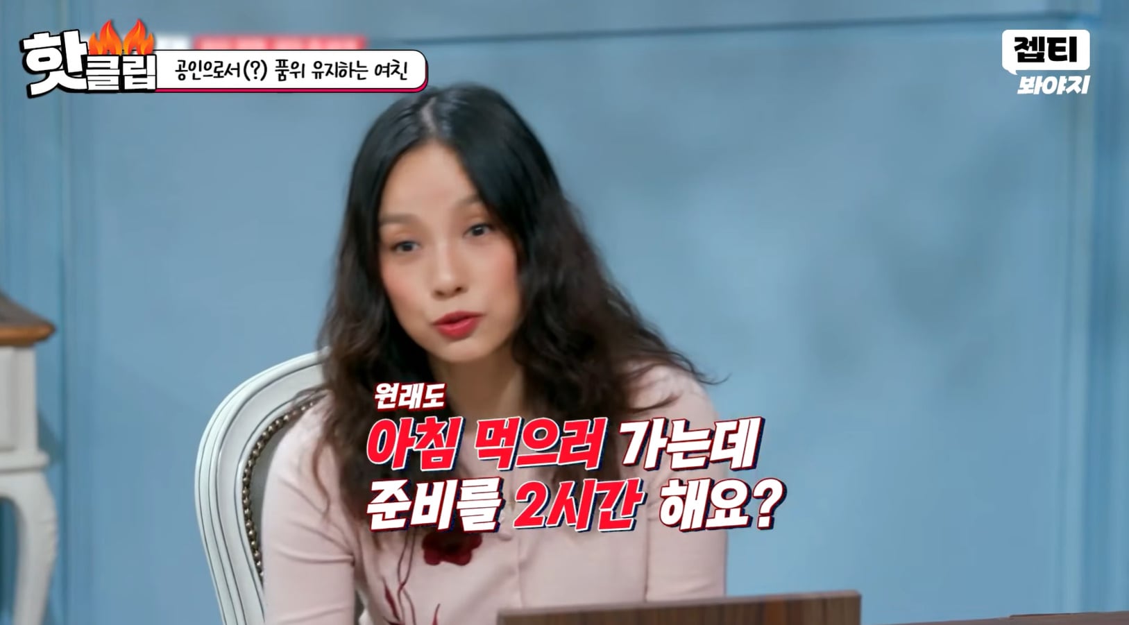 자기 외모에 심취한 미스코리아 여자의 삶.jpg