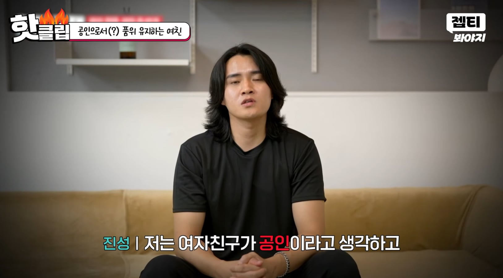 자기 외모에 심취한 미스코리아 여자의 삶.jpg