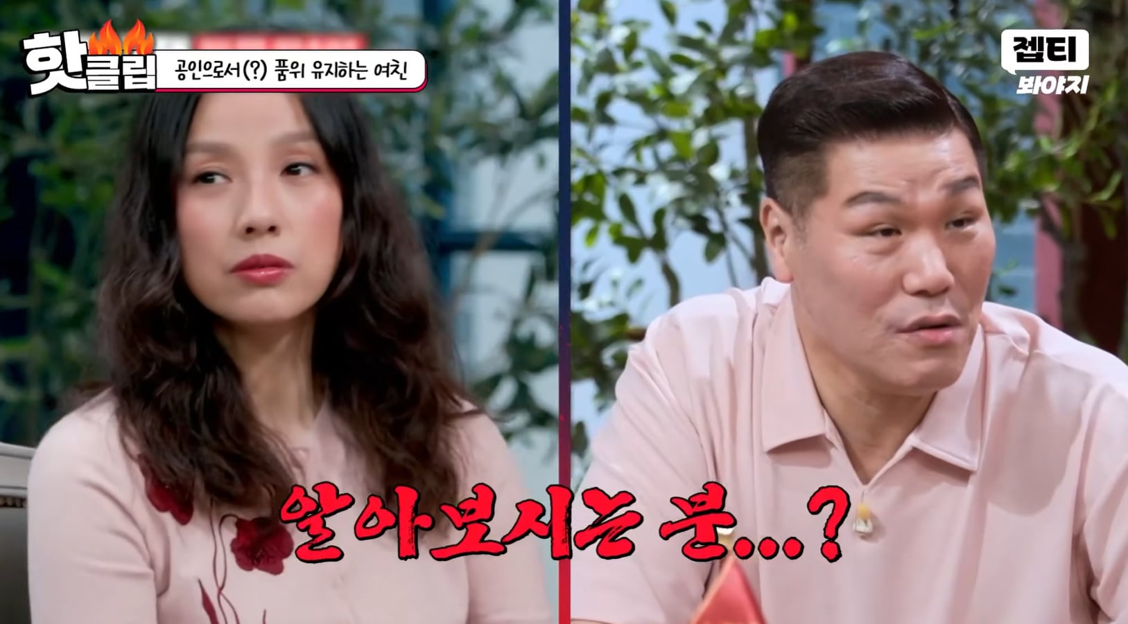 자기 외모에 심취한 미스코리아 여자의 삶.jpg