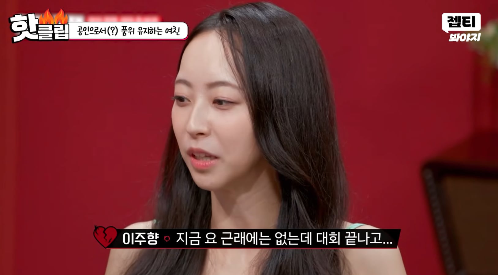 자기 외모에 심취한 미스코리아 여자의 삶.jpg