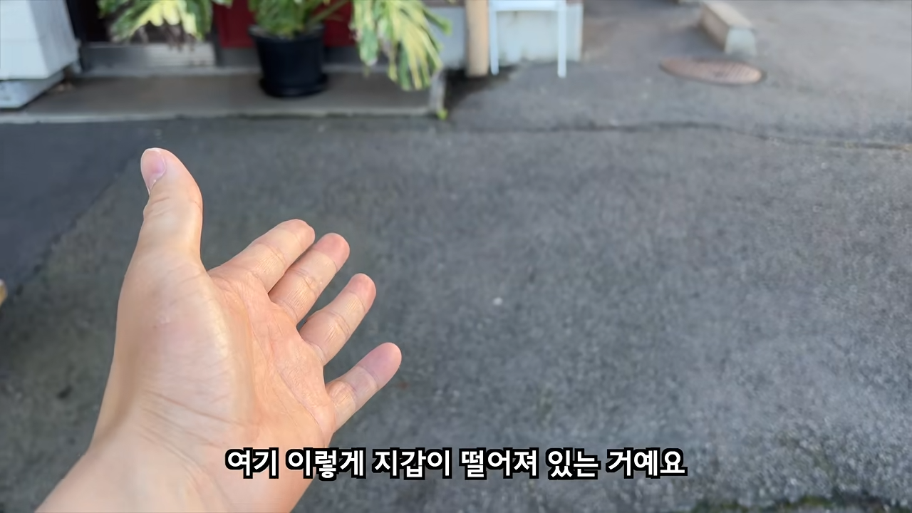 료칸에서 지갑을 주운 유튜버