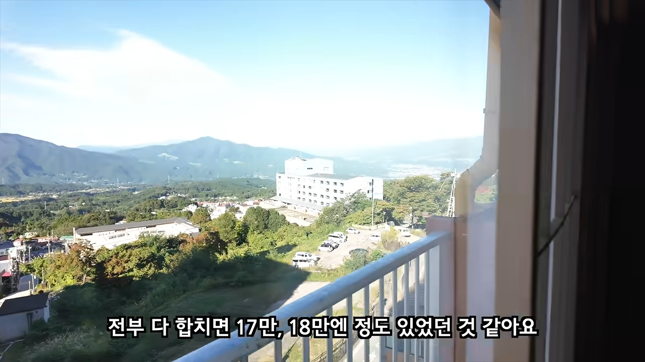료칸에서 지갑을 주운 유튜버