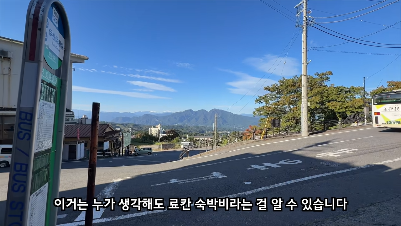 료칸에서 지갑을 주운 유튜버
