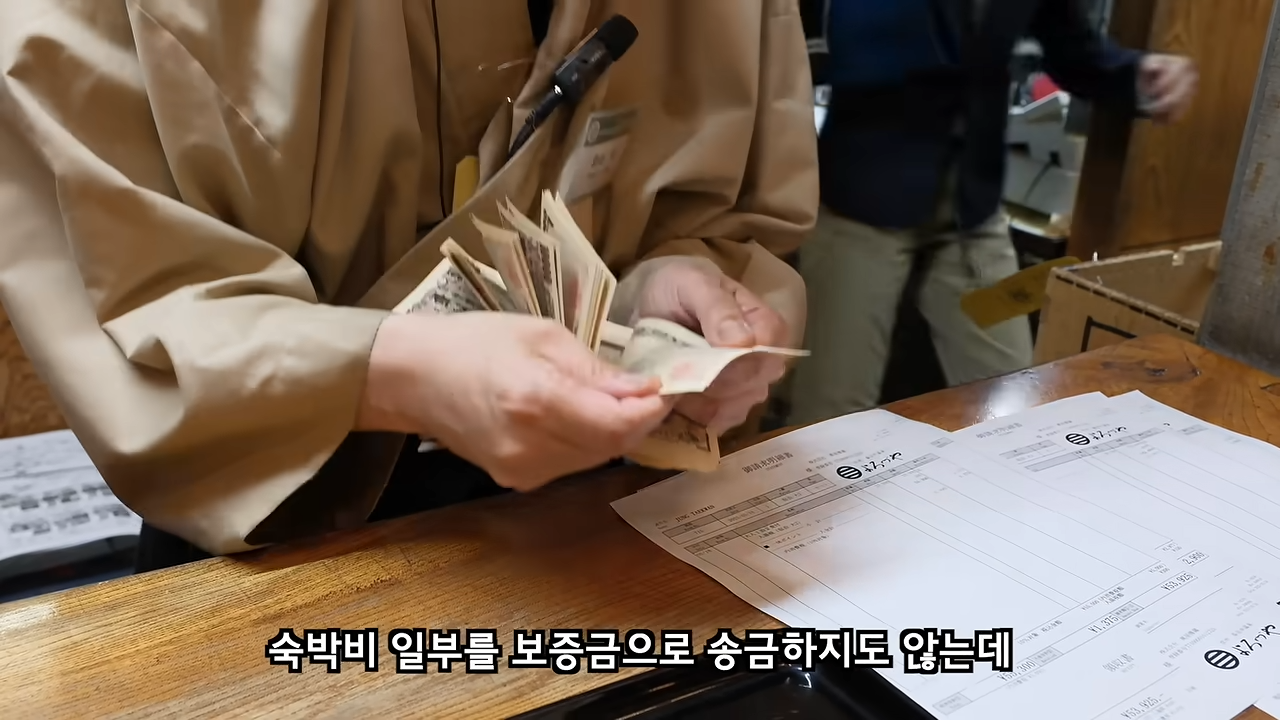 료칸에서 지갑을 주운 유튜버