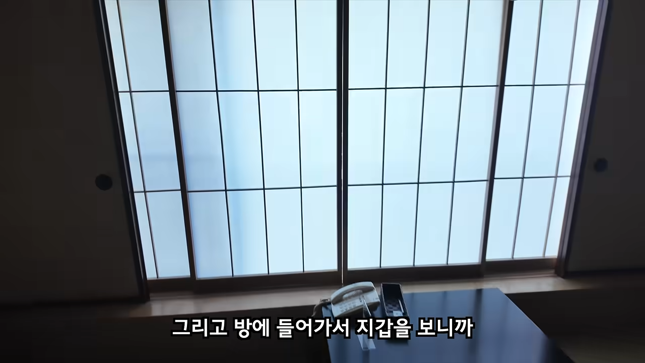 료칸에서 지갑을 주운 유튜버
