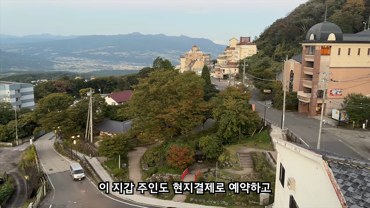료칸에서 지갑을 주운 유튜버