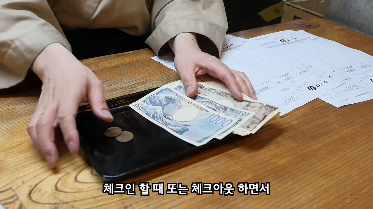 료칸에서 지갑을 주운 유튜버