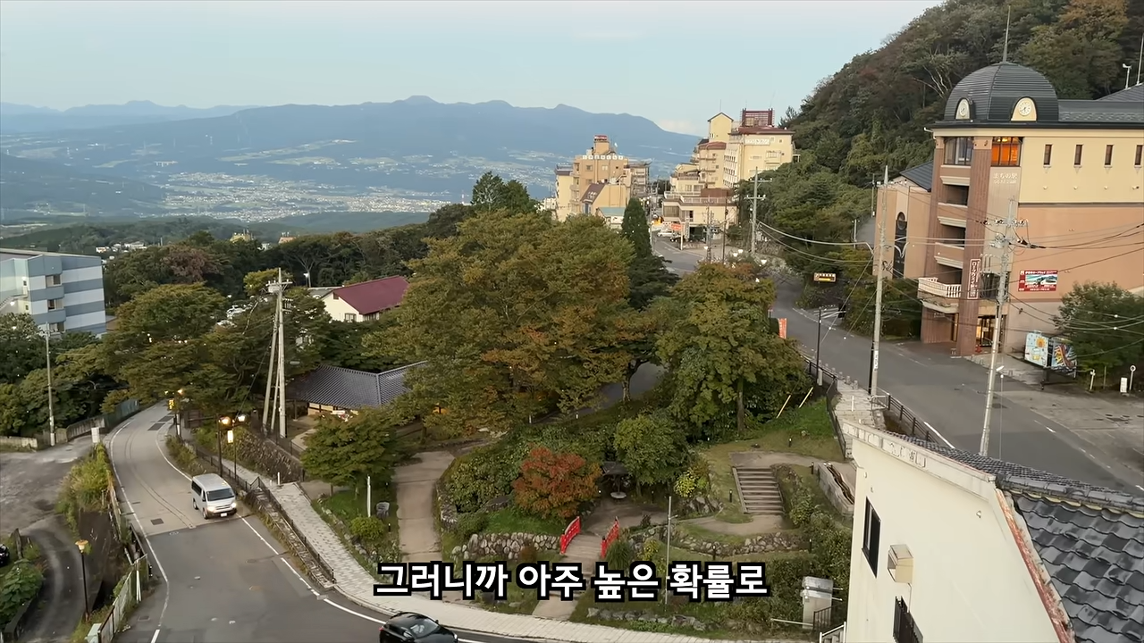 료칸에서 지갑을 주운 유튜버