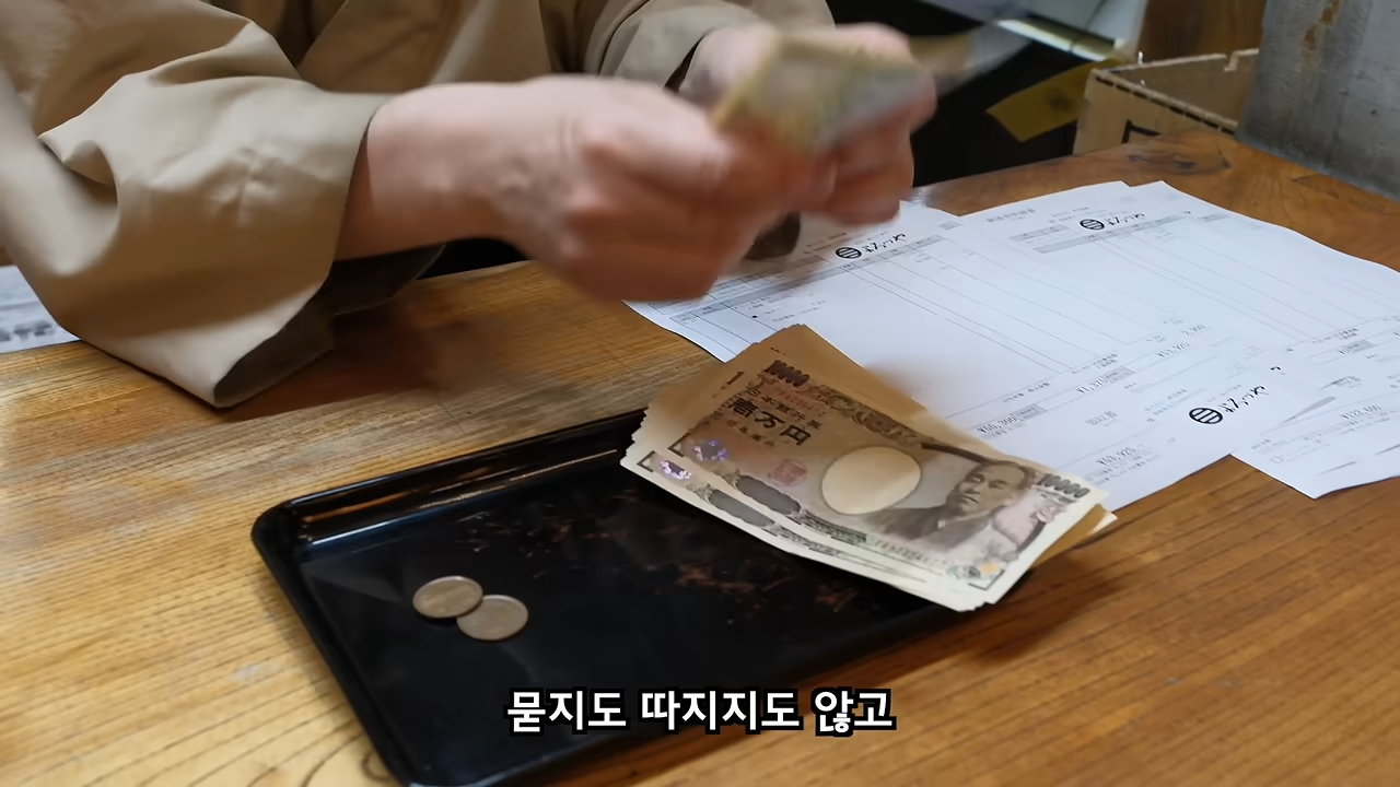 료칸에서 지갑을 주운 유튜버