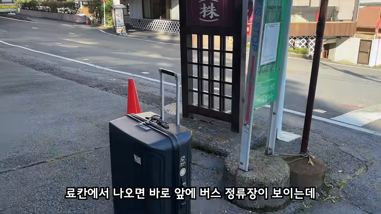 료칸에서 지갑을 주운 유튜버