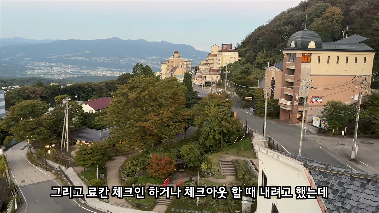 료칸에서 지갑을 주운 유튜버