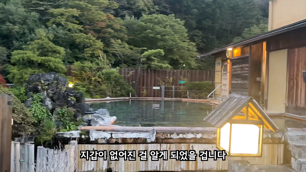 료칸에서 지갑을 주운 유튜버