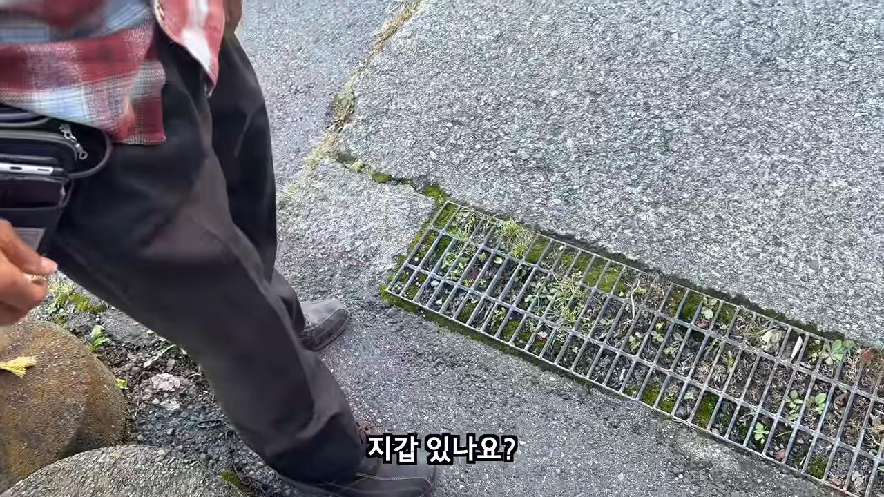 료칸에서 지갑을 주운 유튜버
