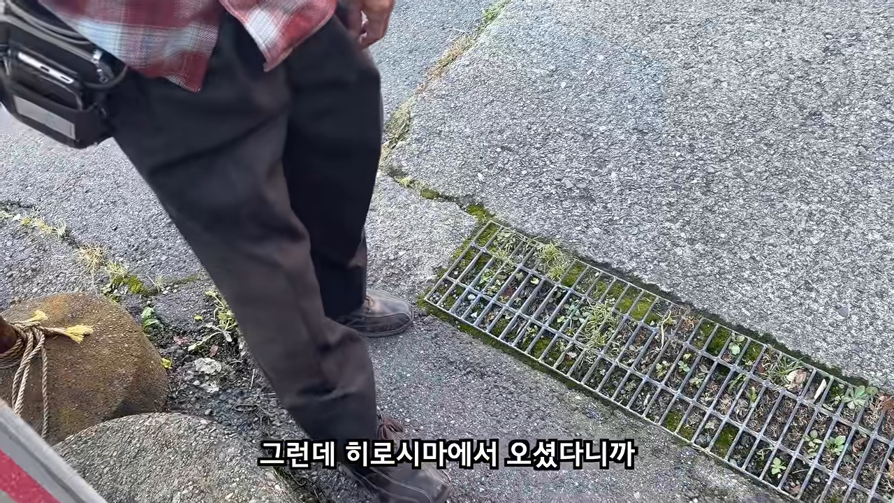 료칸에서 지갑을 주운 유튜버
