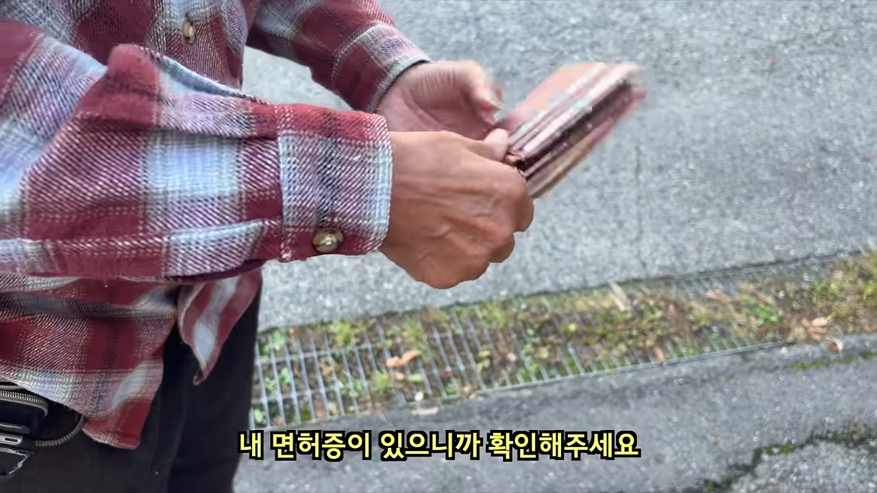 료칸에서 지갑을 주운 유튜버