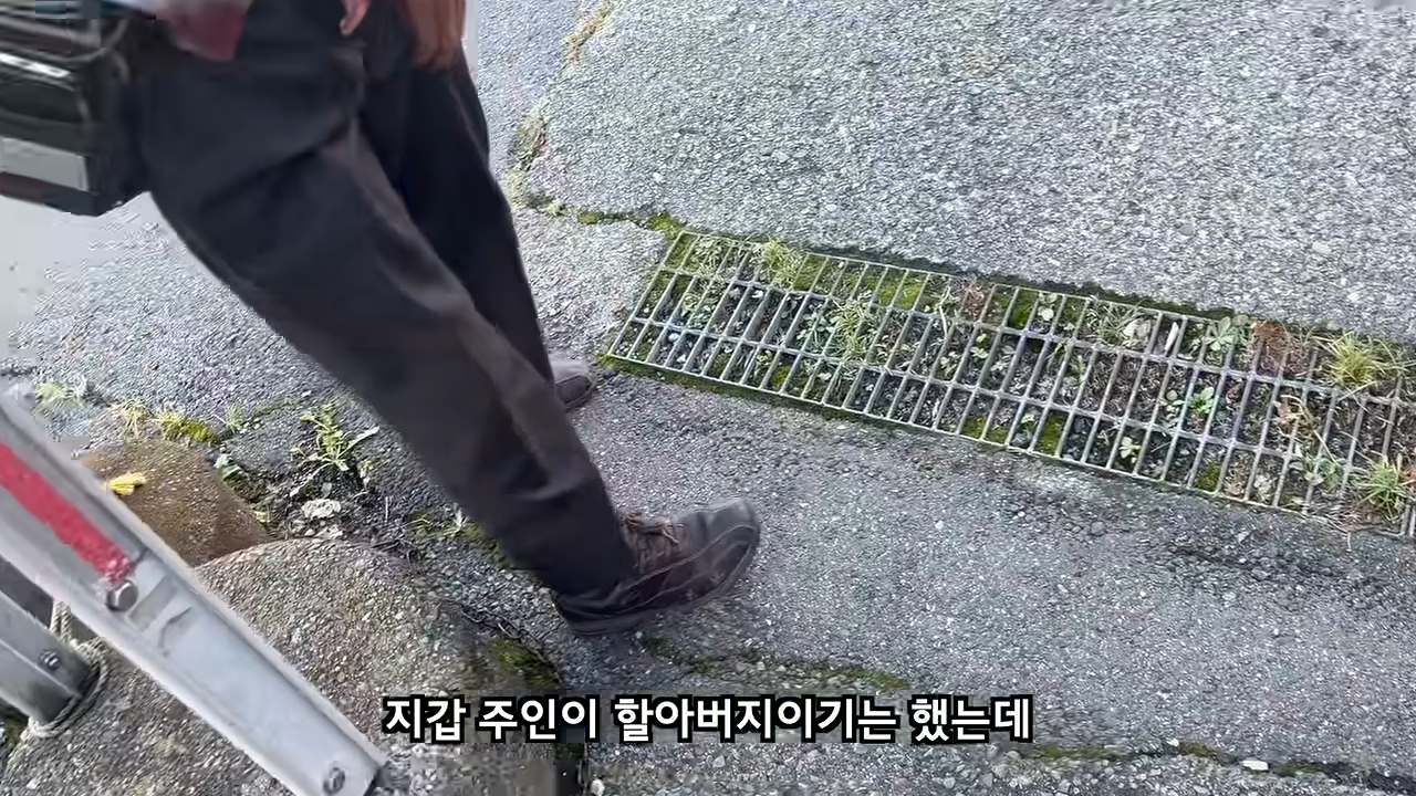료칸에서 지갑을 주운 유튜버