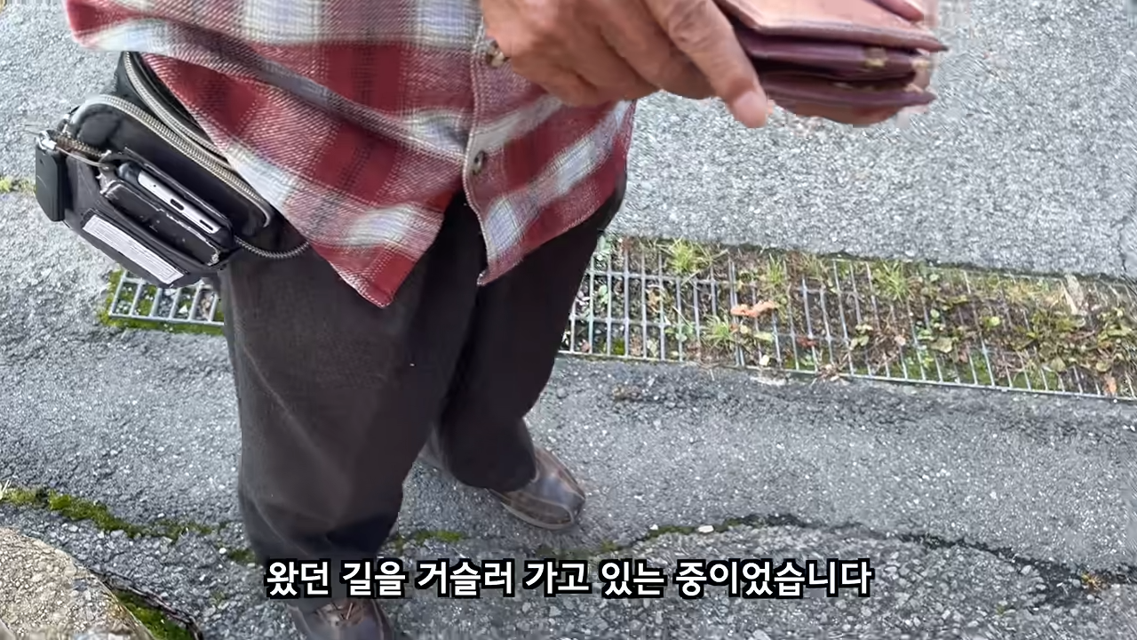 료칸에서 지갑을 주운 유튜버