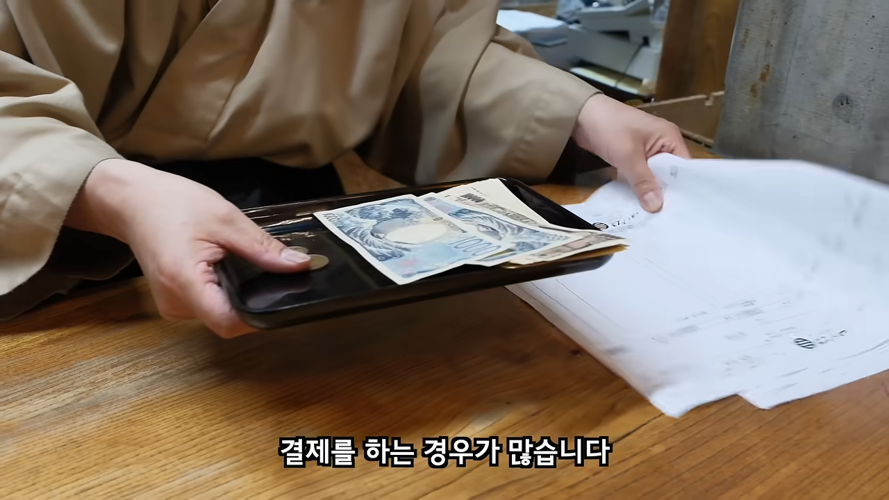 료칸에서 지갑을 주운 유튜버