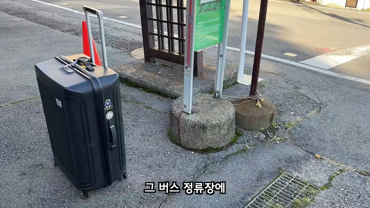 료칸에서 지갑을 주운 유튜버
