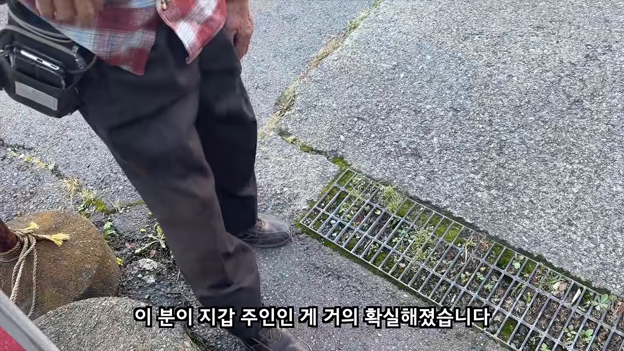 료칸에서 지갑을 주운 유튜버