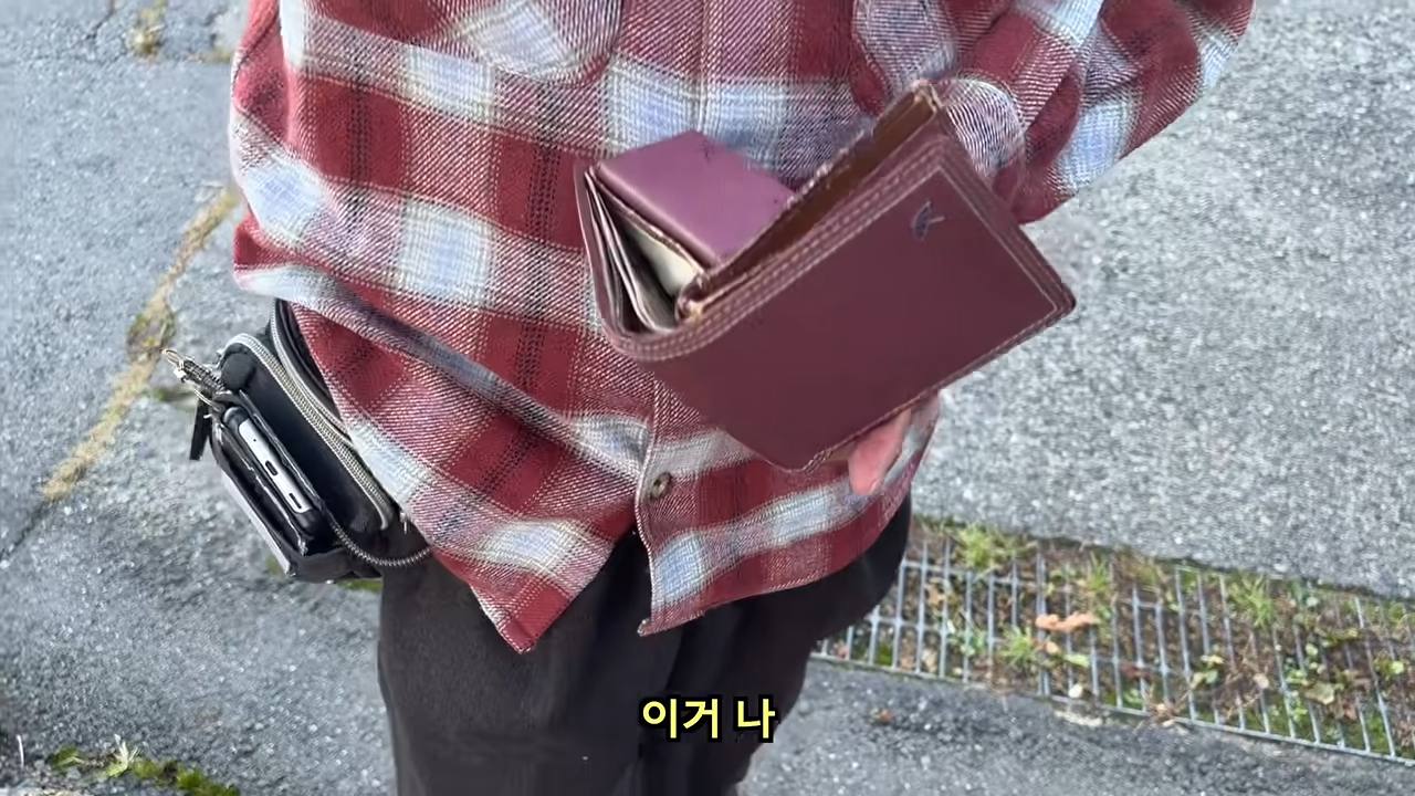 료칸에서 지갑을 주운 유튜버