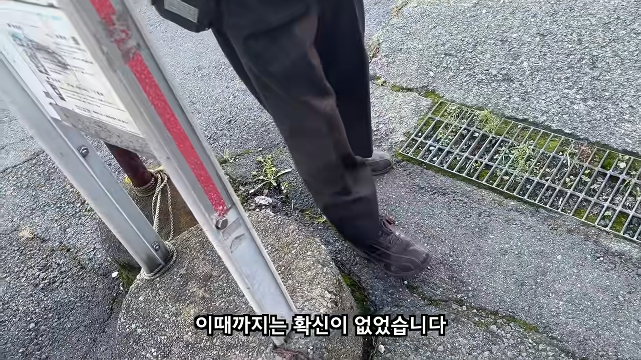료칸에서 지갑을 주운 유튜버