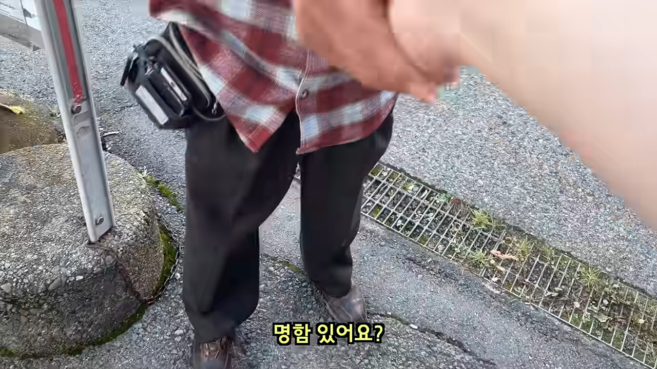 료칸에서 지갑을 주운 유튜버