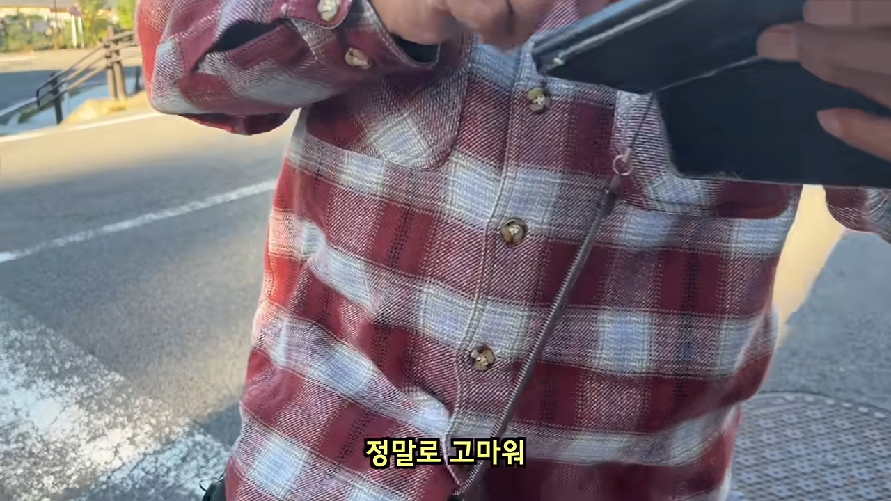 료칸에서 지갑을 주운 유튜버