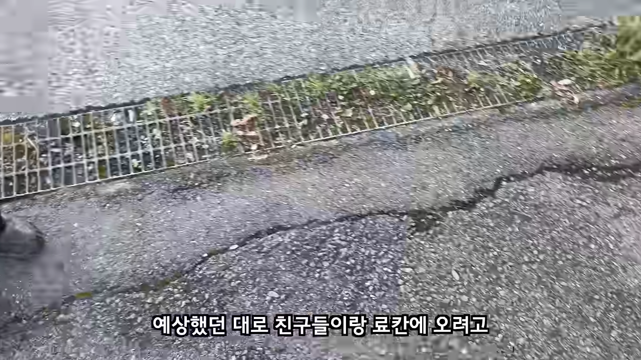 료칸에서 지갑을 주운 유튜버