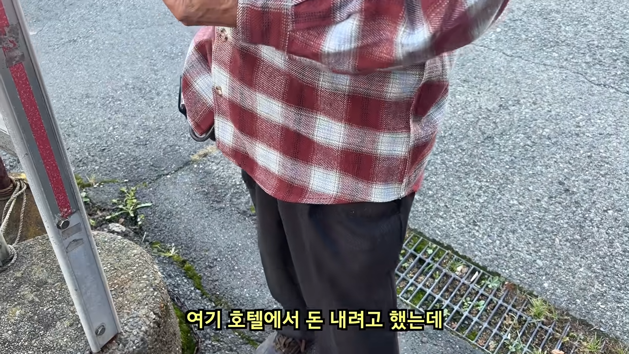 료칸에서 지갑을 주운 유튜버