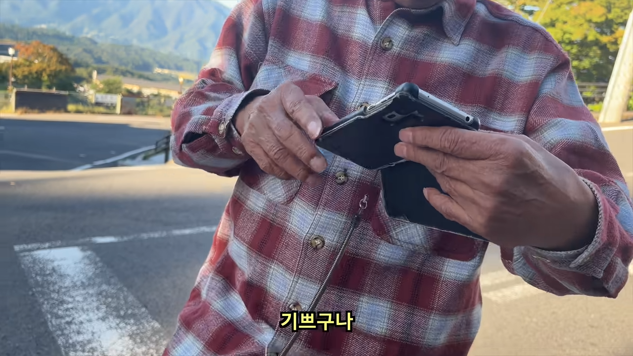 료칸에서 지갑을 주운 유튜버