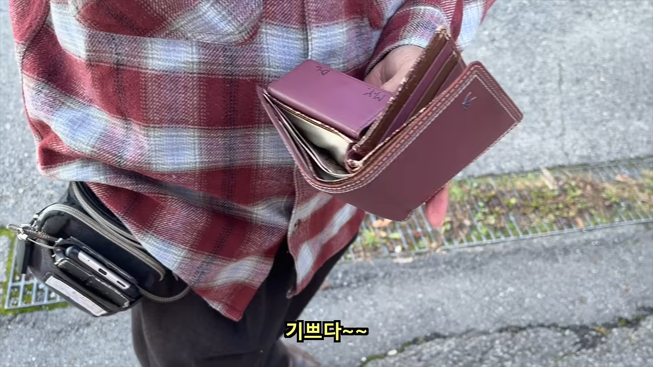 료칸에서 지갑을 주운 유튜버