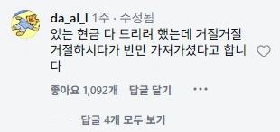 부캉이 보러 부산 갔다 부산 택시 경험한 썰