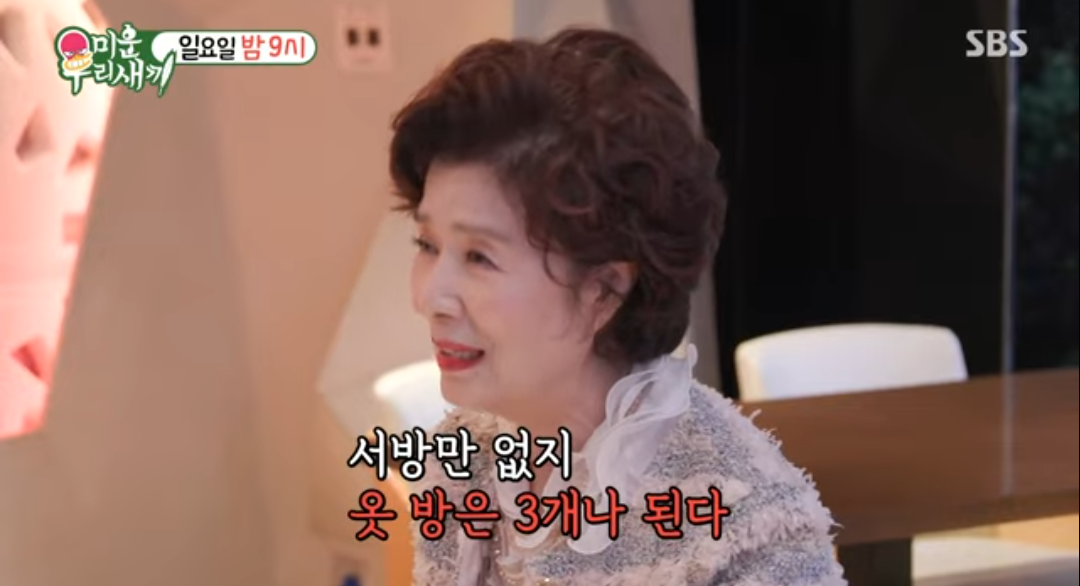74세 윤미라 '미우새' 합류 "동안 비결은 결혼 안 하기"