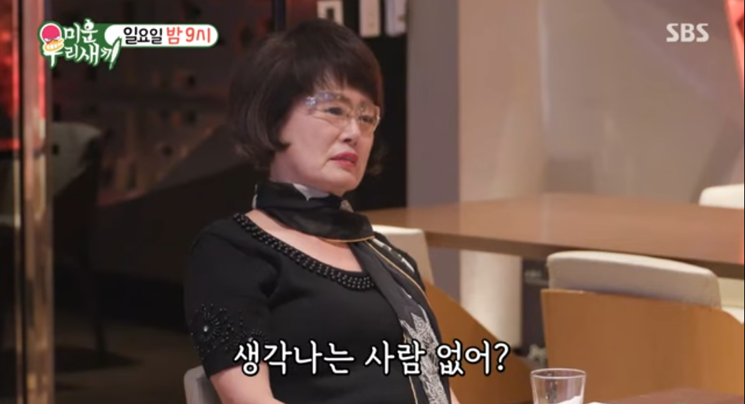 74세 윤미라 '미우새' 합류 "동안 비결은 결혼 안 하기"