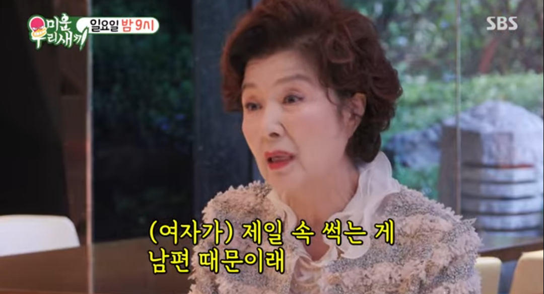 74세 윤미라 '미우새' 합류 "동안 비결은 결혼 안 하기"