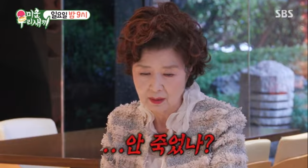 74세 윤미라 '미우새' 합류 "동안 비결은 결혼 안 하기"